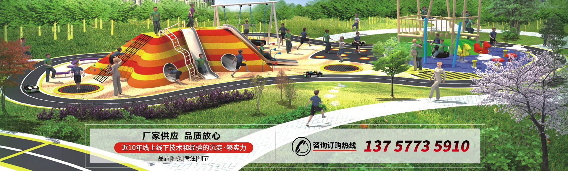 非標游樂設備定制